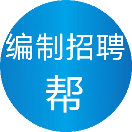 唐山市开平区公开招聘67名劳务派遣人员的公告